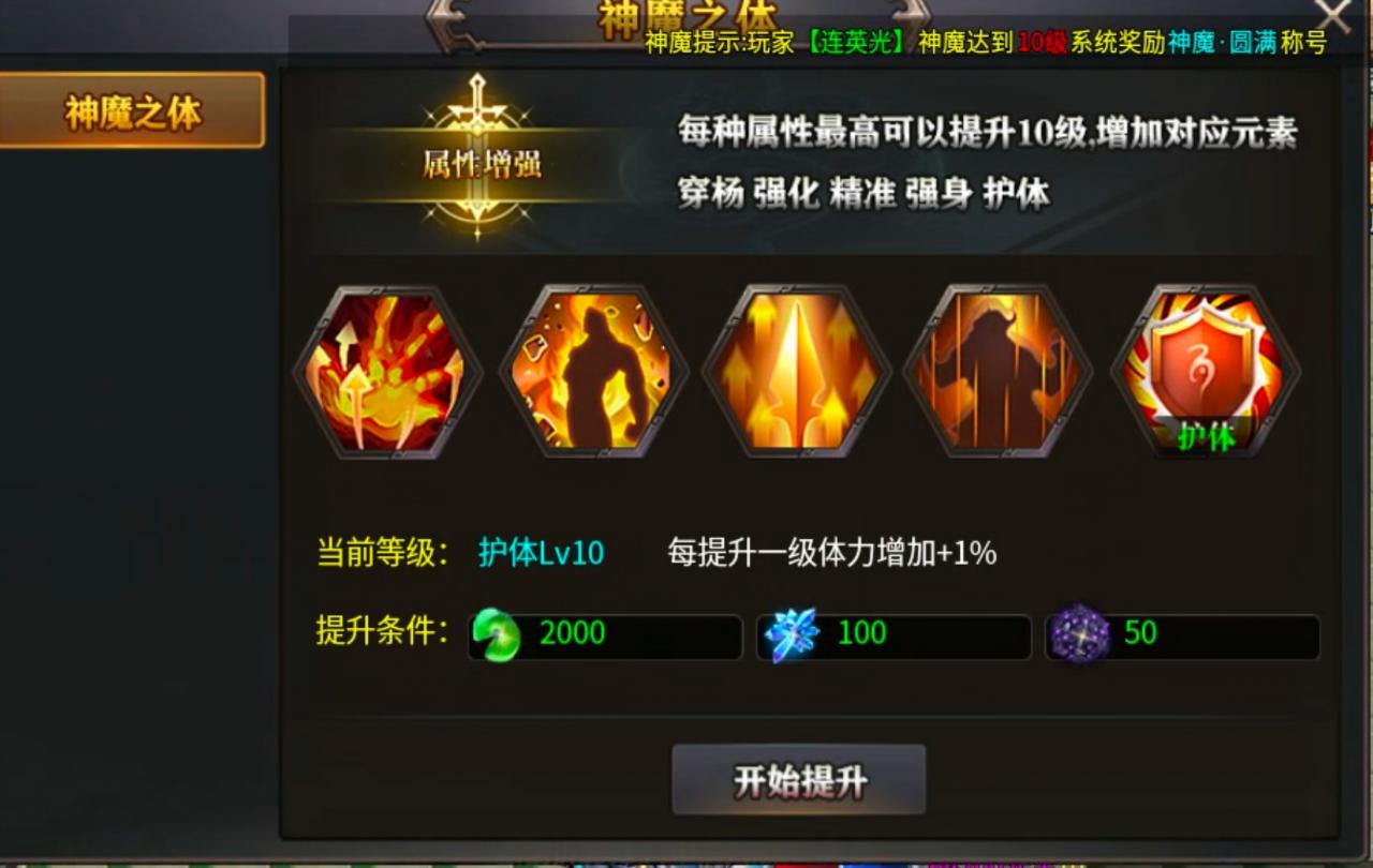 《战驰专属神器》玩服攻略分享,少走弯路篇
