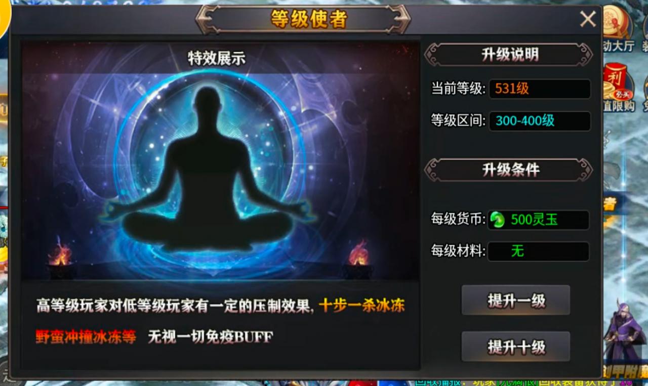 《战驰专属神器》玩服攻略分享,少走弯路篇