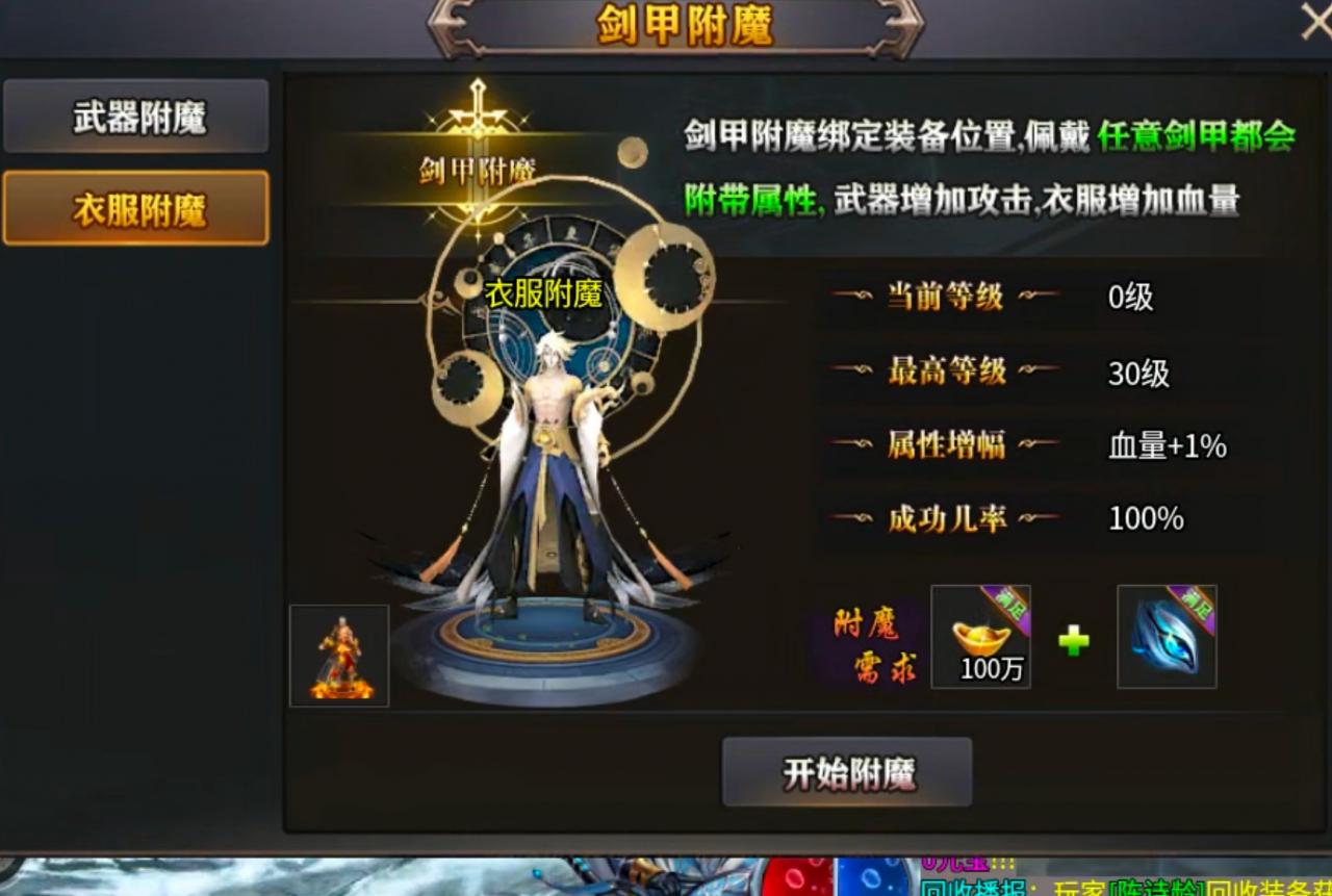 《战驰专属神器》玩服攻略分享,少走弯路篇