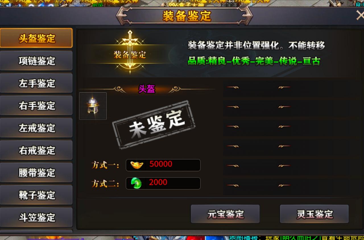 《战驰专属神器》玩服攻略分享,少走弯路篇
