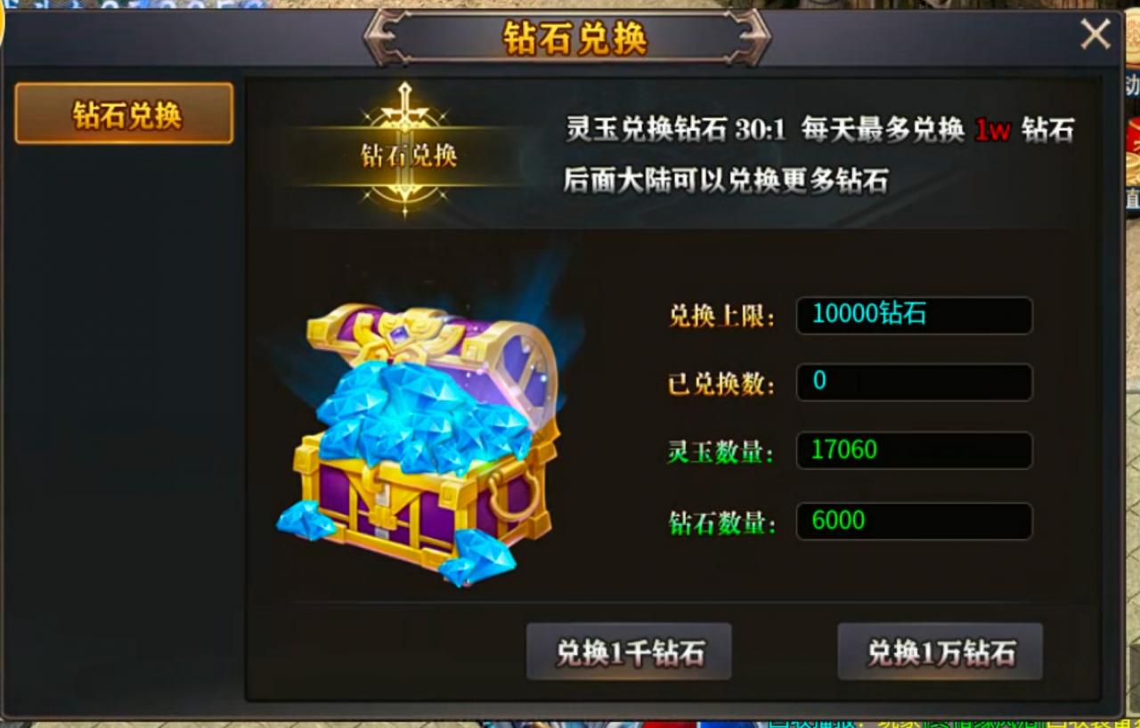 《战驰专属神器》玩服攻略分享,少走弯路篇