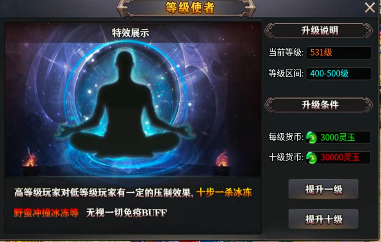《战驰专属神器》玩服攻略分享,少走弯路篇