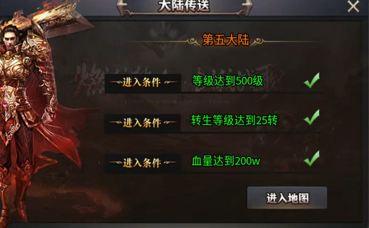《战驰专属神器》玩服攻略分享,少走弯路篇
