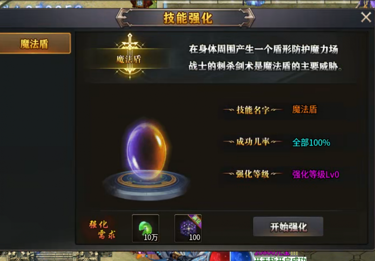 《战驰专属神器》玩服攻略分享,少走弯路篇