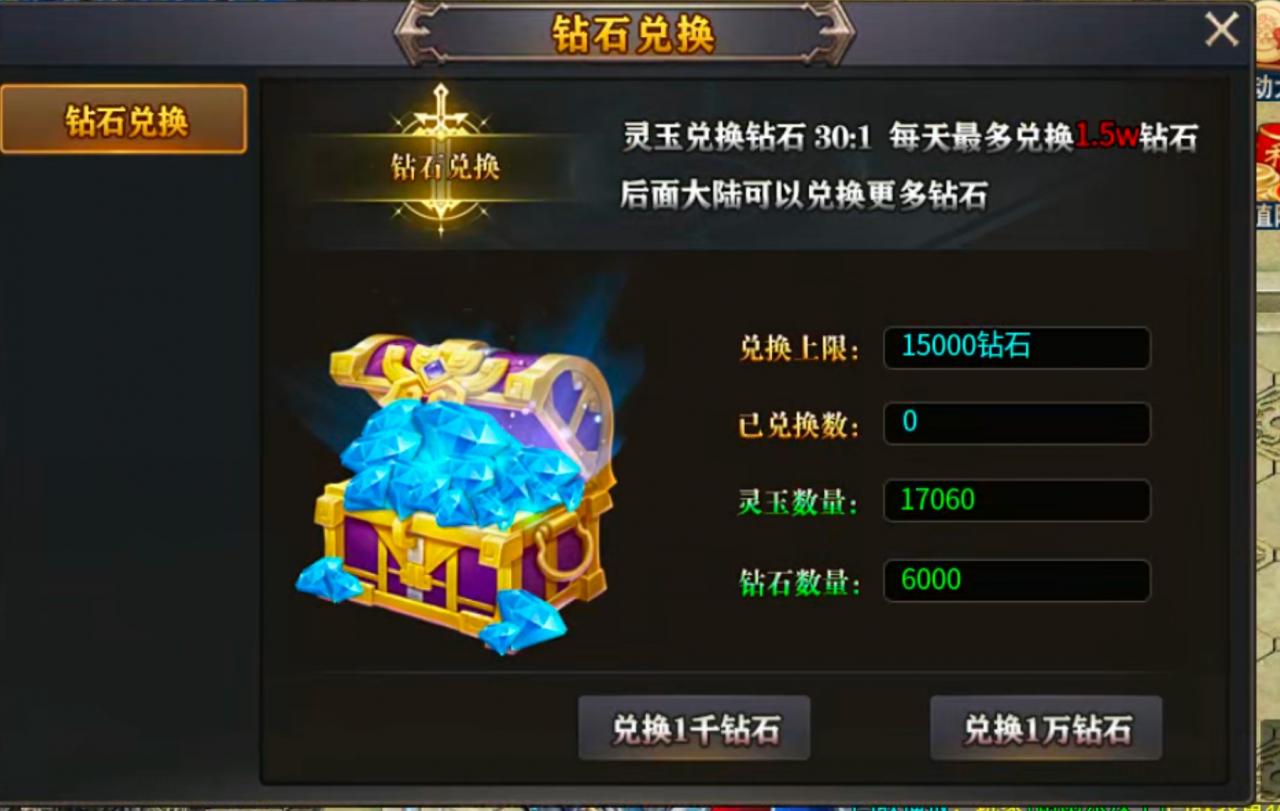 《战驰专属神器》玩服攻略分享,少走弯路篇