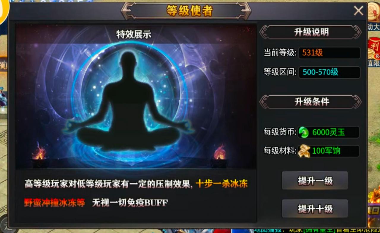 《战驰专属神器》玩服攻略分享,少走弯路篇