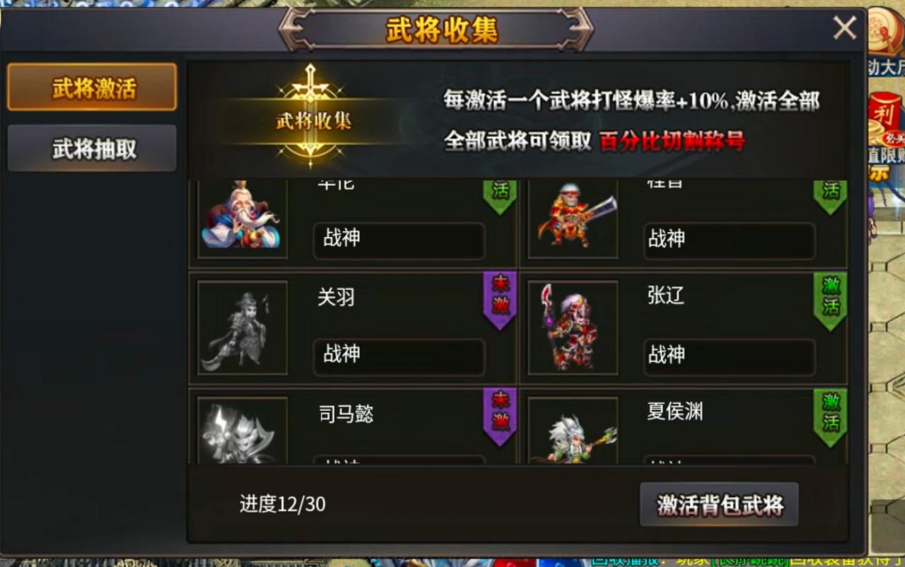 《战驰专属神器》玩服攻略分享,少走弯路篇