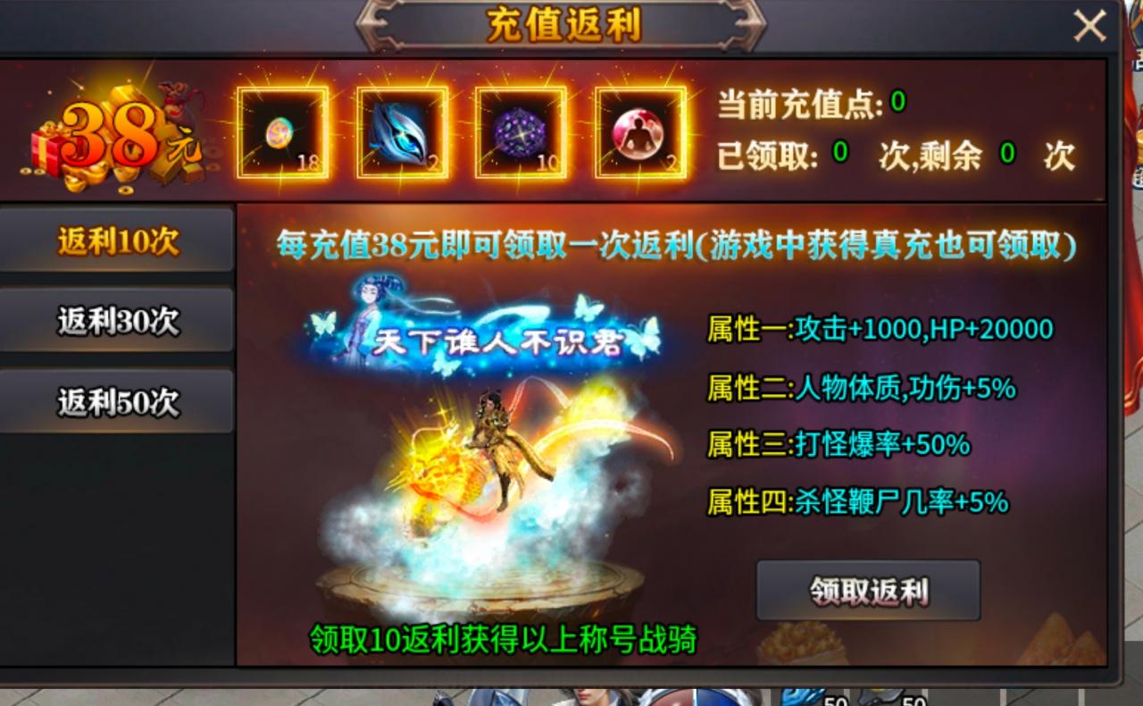 《战驰专属神器》玩服攻略分享,少走弯路篇