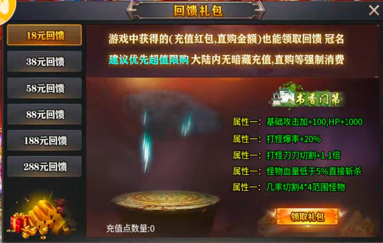 《战驰专属神器》玩服攻略分享,少走弯路篇