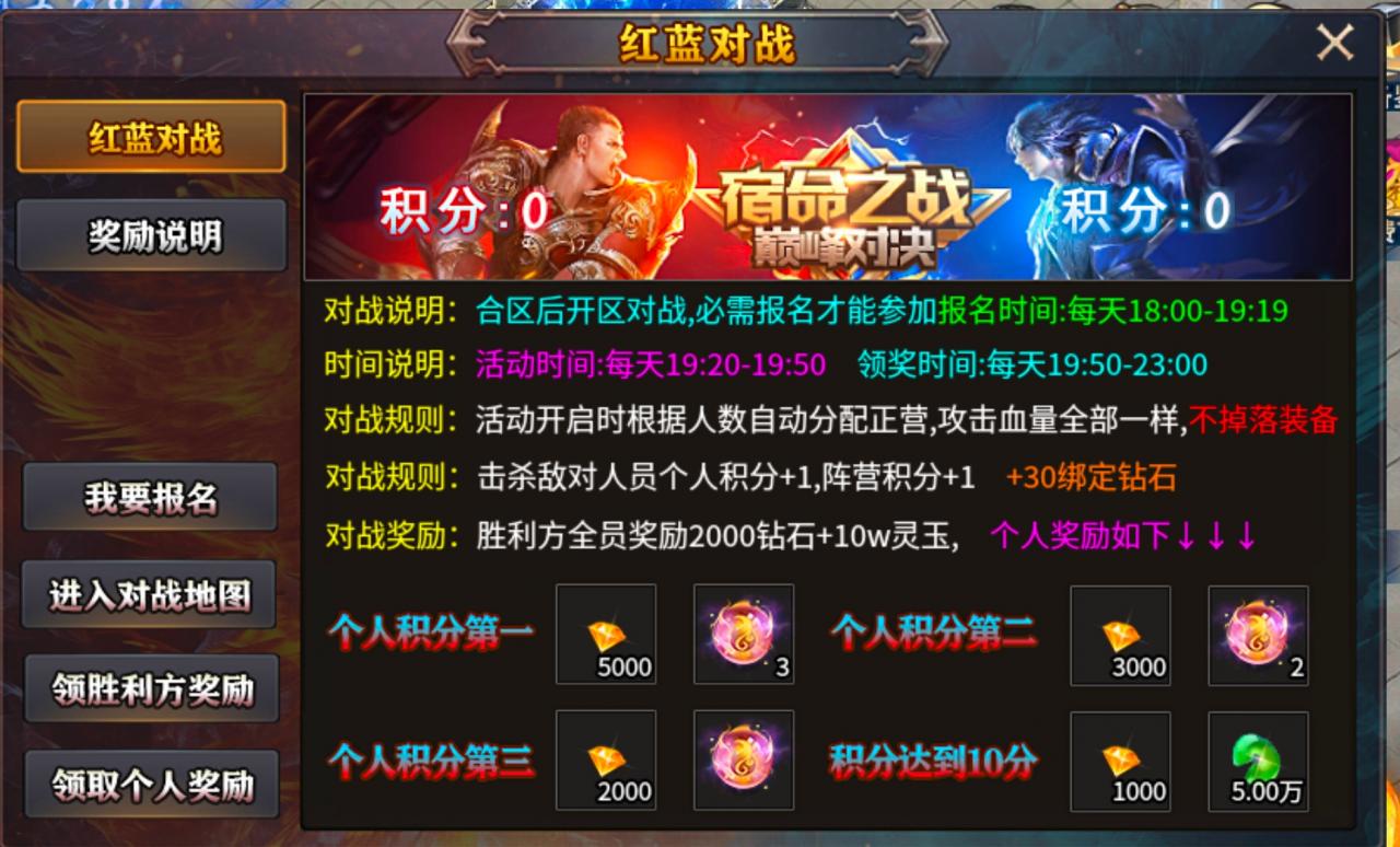 《战驰专属神器》玩服攻略分享,少走弯路篇