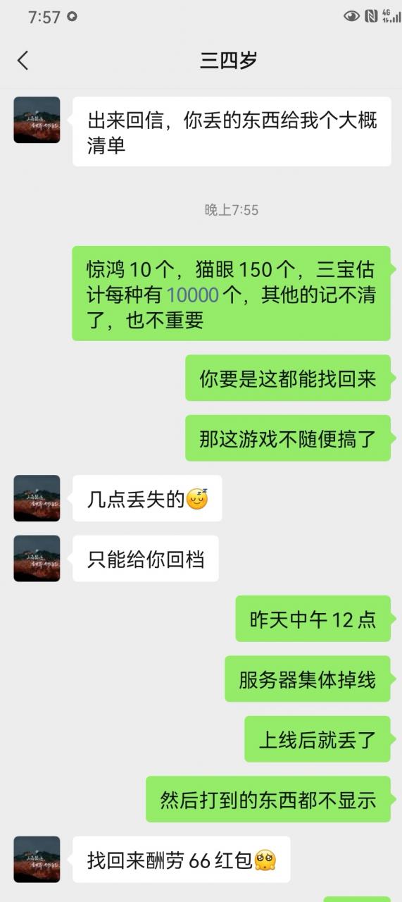 请管理一下工作室,霸服垄断资源,从官方和玩家双向截取利益