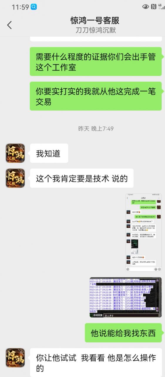 请管理一下工作室,霸服垄断资源,从官方和玩家双向截取利益