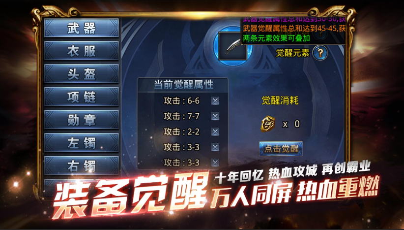 精装二合一