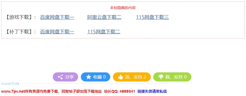 7游戏论坛