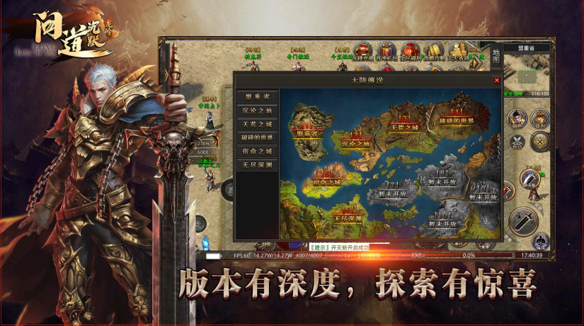 龙岭问道沉默
