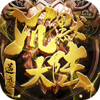 看到有人发帖评论逆魔无限沉默,我也来谈谈我的看法