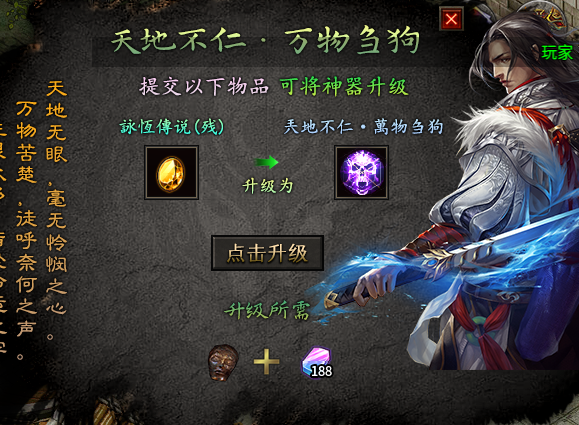 《龙岭问道沉默》1—3大陆剧情攻略