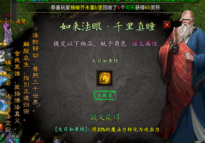 《龙岭问道沉默》1—3大陆剧情攻略