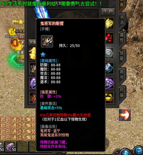 《龙岭问道沉默》1—3大陆剧情攻略