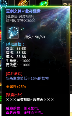 《龙岭问道沉默》1—3大陆剧情攻略