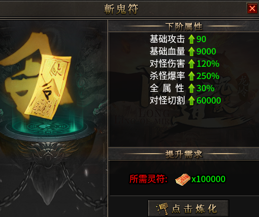 《龙岭问道沉默》1—3大陆剧情攻略