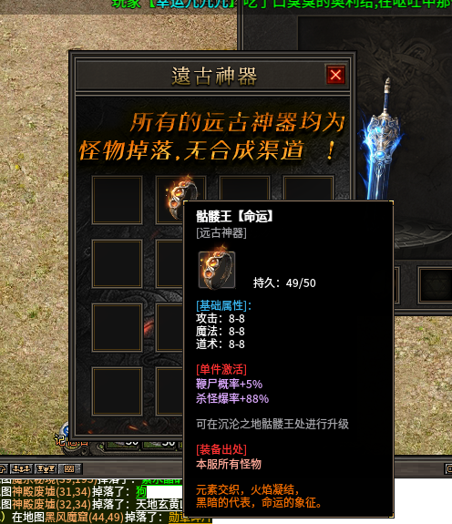 《龙岭问道沉默》1—3大陆剧情攻略