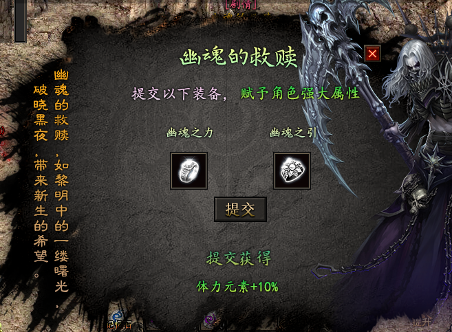 《龙岭问道沉默》1—3大陆剧情攻略