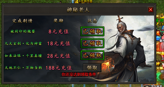 《龙岭问道沉默》1—3大陆剧情攻略