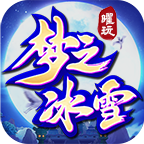 土豪玩转《曜玩老冰雪》的方法