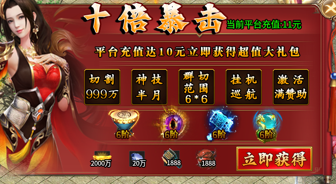 久盛扛把子超变,肝与氪的大决战,最终分出胜负