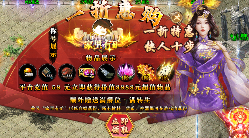 久盛扛把子超变,肝与氪的大决战,最终分出胜负