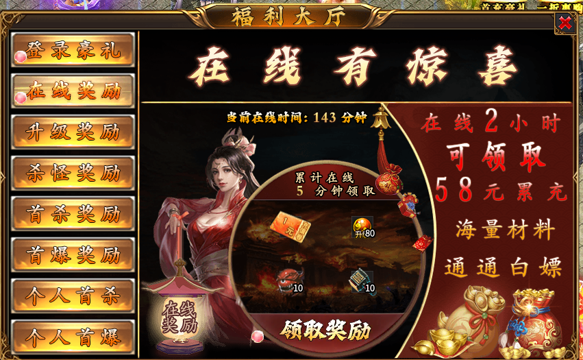 久盛扛把子超变,肝与氪的大决战,最终分出胜负