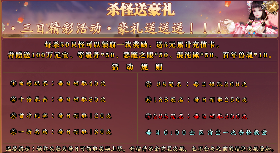 久盛扛把子超变,肝与氪的大决战,最终分出胜负