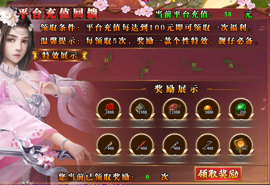 久盛扛把子超变,肝与氪的大决战,最终分出胜负