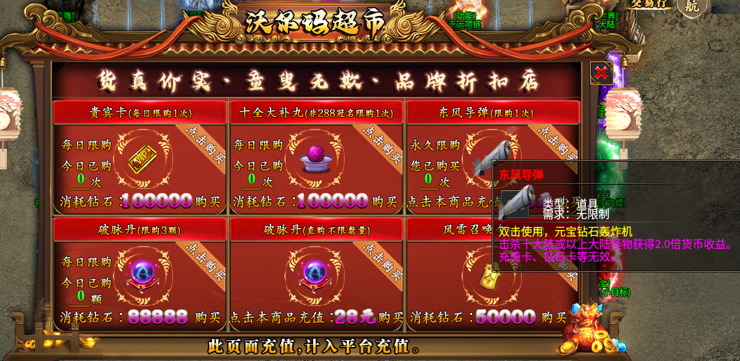 久盛扛把子超变,肝与氪的大决战,最终分出胜负