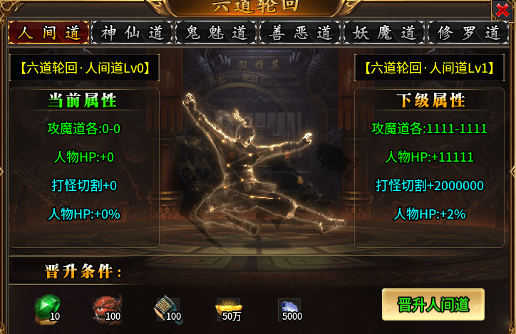 久盛扛把子超变,肝与氪的大决战,最终分出胜负
