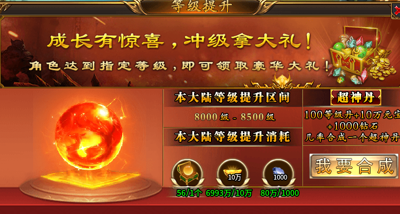 久盛扛把子超变,肝与氪的大决战,最终分出胜负