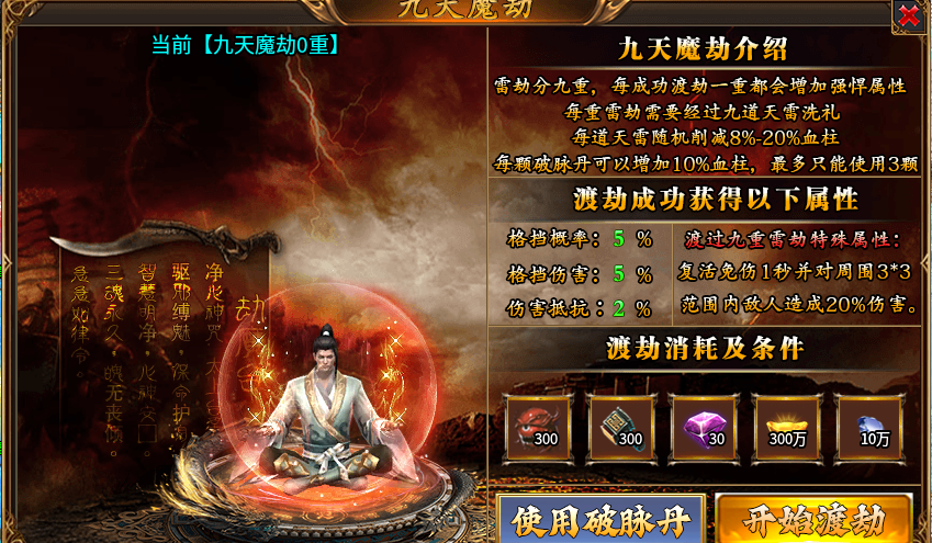 久盛扛把子超变,肝与氪的大决战,最终分出胜负