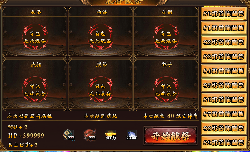 久盛扛把子超变,肝与氪的大决战,最终分出胜负