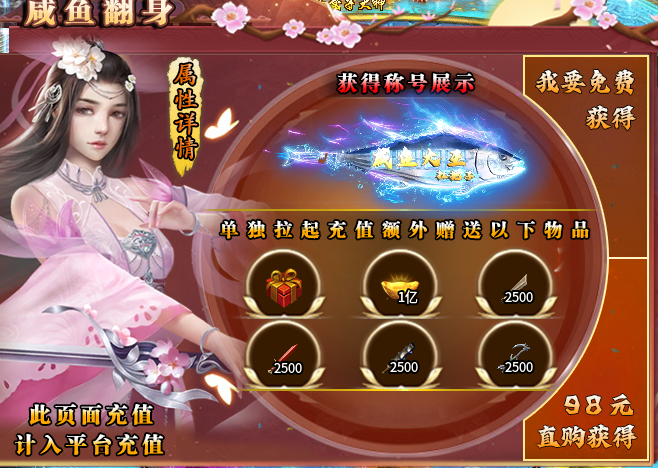 久盛扛把子超变,肝与氪的大决战,最终分出胜负