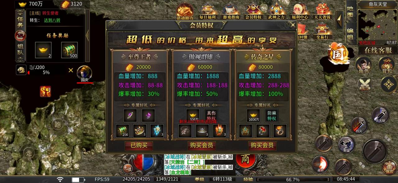 首充畅玩趣游冰雪的教程