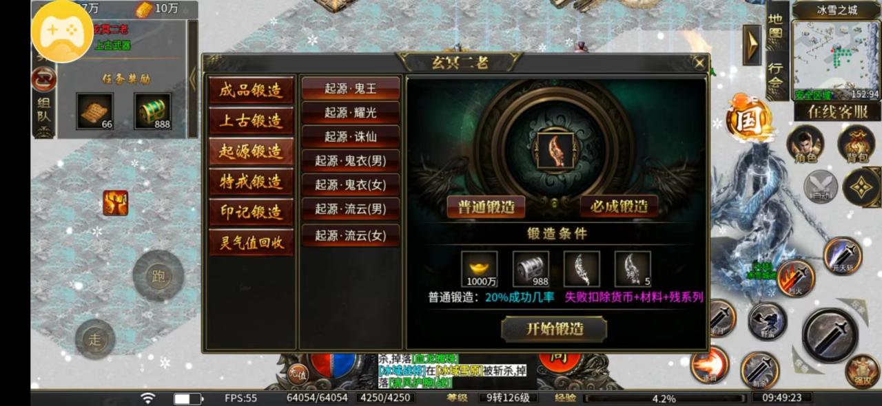 首充畅玩趣游冰雪的教程