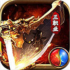 长夜传奇,18顶赞吊打全服 ,强势来袭