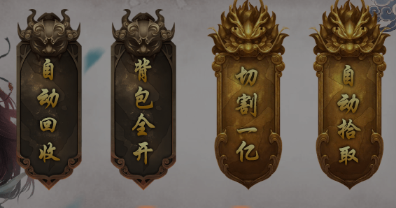 凝海寻宝传说,纯白嫖思路分享