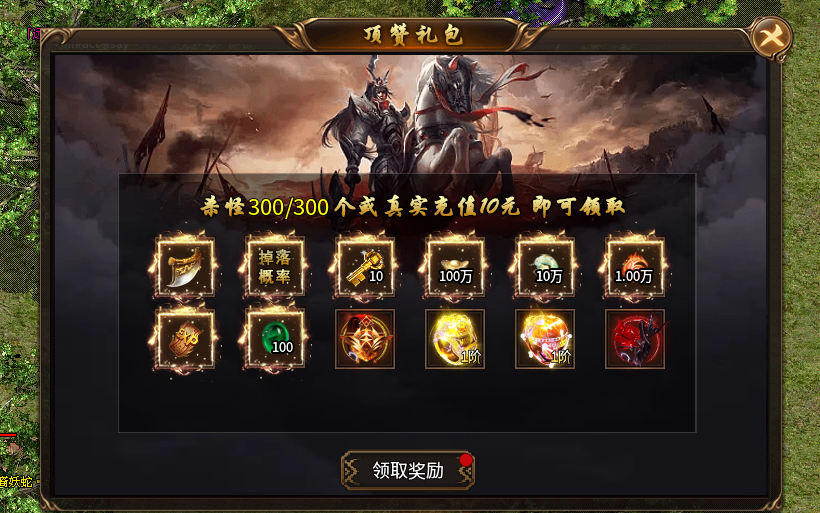凝海寻宝传说,纯白嫖思路分享