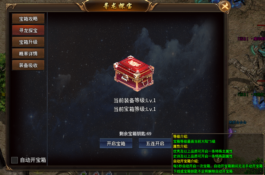 凝海寻宝传说,纯白嫖思路分享