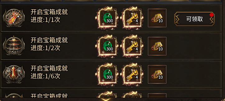 凝海寻宝传说,纯白嫖思路分享
