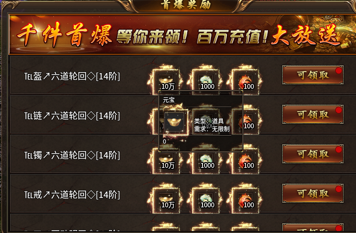 凝海寻宝传说,纯白嫖思路分享