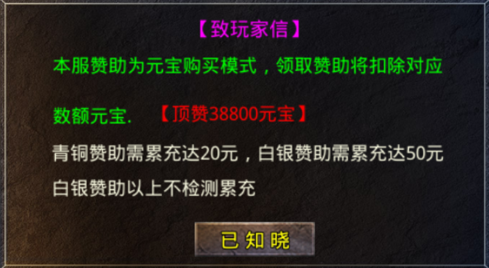 三职业微变传奇领主服:青木传奇