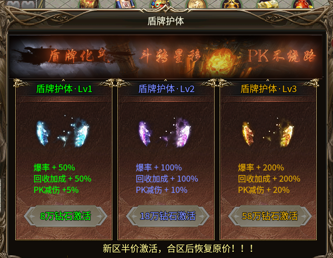 一毛不拔玩转《盛易王者超变》的方法